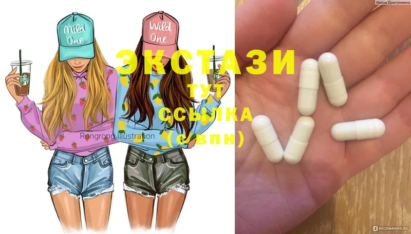 как найти закладки  Новоуральск  Экстази MDMA 