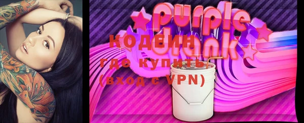 гашиш Бронницы