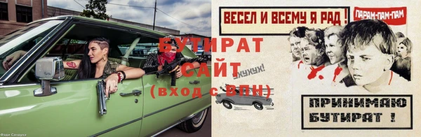 гашиш Богородицк