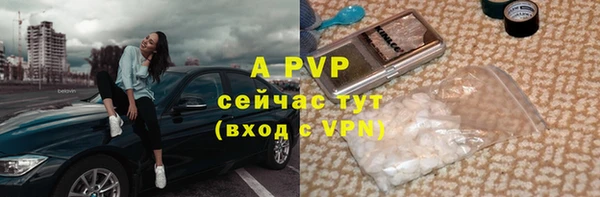 прущие крисы Бугульма