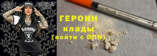 гашиш Бронницы